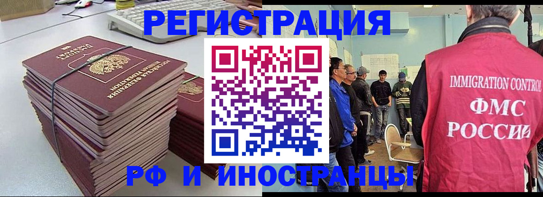 найти адрес прописки в Комсомольске-на-Амуре